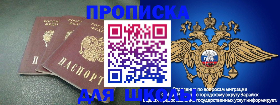 регистрация в Жирновске